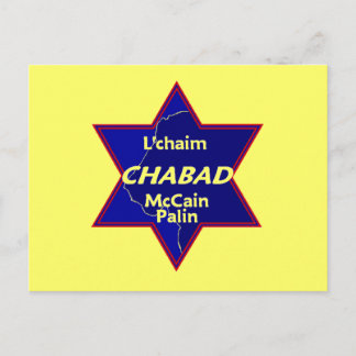 McCain Palin CHABAD Postcard
