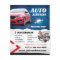 Mechanic Shop Auto Services Flyer