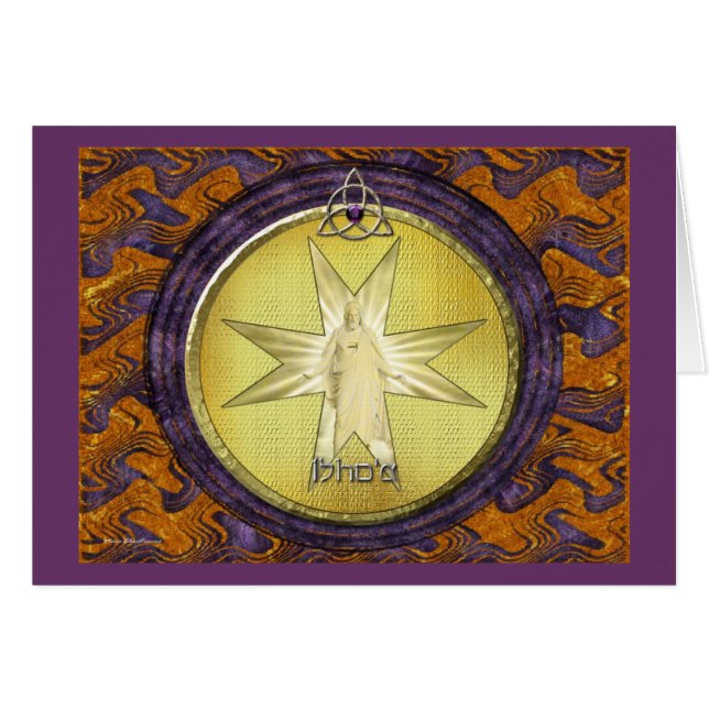 Médaillon d'I'shoa (Jésus) (Devant horizontal)