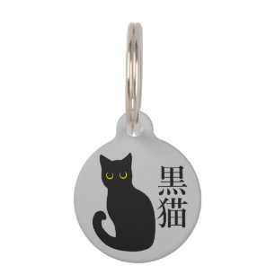 MÉDAILLON POUR ANIMAUX 
