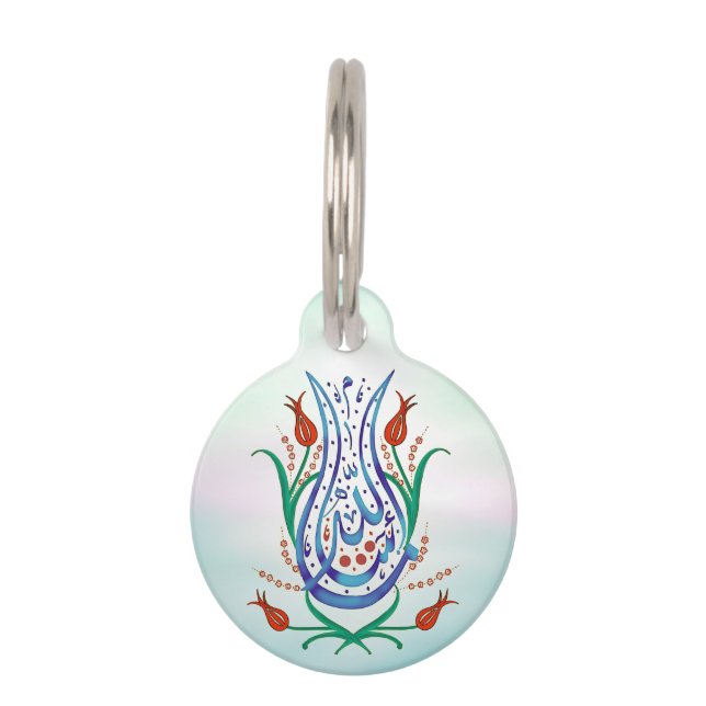 Médaillon Pour Animaux Calligraphie islamique (Devant)