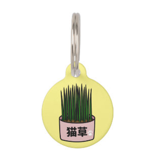 Médaillon Pour Animaux Cat Grass in Japanese Kanji