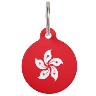 Médaillon Pour Animaux Drapeau de Hong Kong