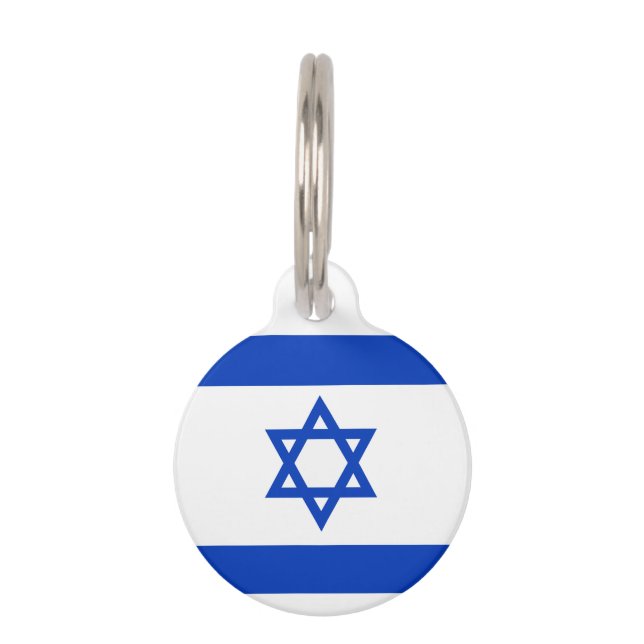 Médaillon Pour Animaux Drapeau Israël (Devant)