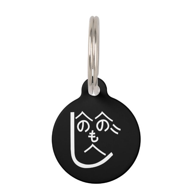 Médaillon Pour Animaux Henohenomoheji へ の へ の も へ じ (Devant)