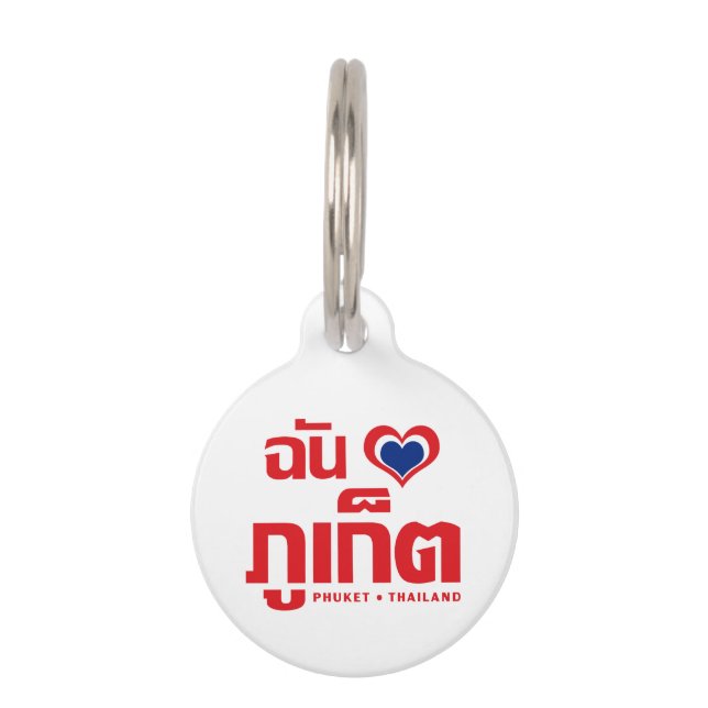 Médaillon Pour Animaux I Heart (Love) Phuket │ Thaïlande (Devant)