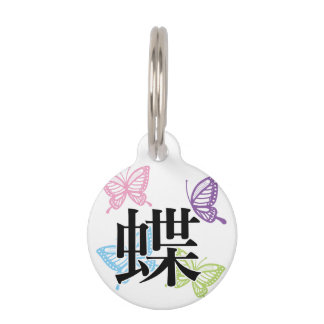 Médaillon Pour Animaux Japanese Kanji Butterfly