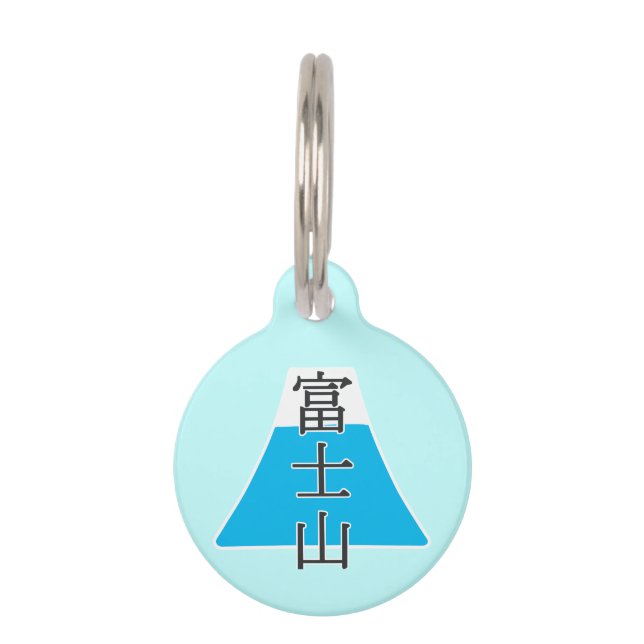 Médaillon Pour Animaux Japanese Kanji Fujiyama (Devant)