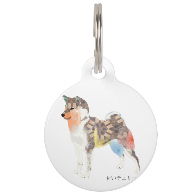 Médaillon Pour Animaux Plaque shiba inu (Devant)
