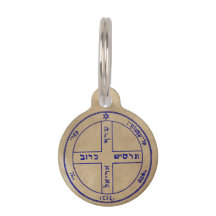 Sixième pentagramme de Jupiter