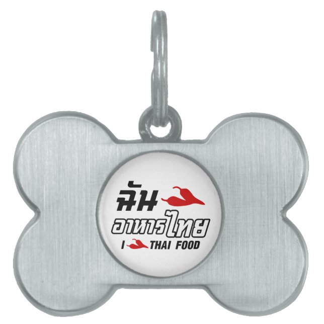 Médaillons Pour Animaux Domestiques I Chili (Love) Thai Food (Devant)