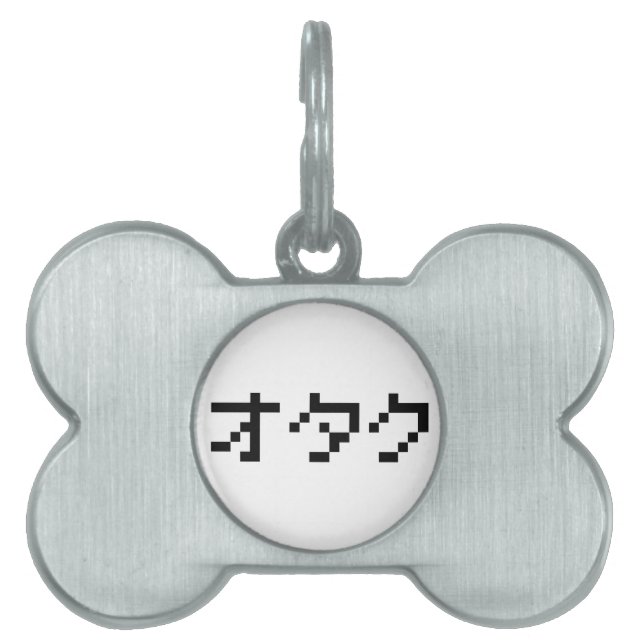 Médaillons Pour Animaux Domestiques OTAKU 8 bits Pixel japonais Katakana (Devant)