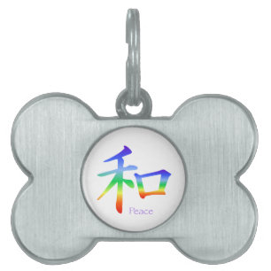 Médaillons Pour Animaux Domestiques Symbole de paix Kanji en Chakra