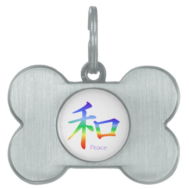 Médaillons Pour Animaux Domestiques Symbole de paix Kanji en Chakra (Devant)