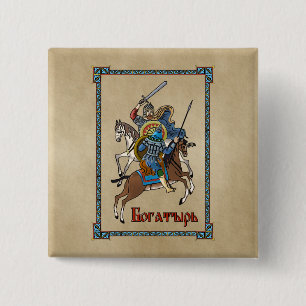 Medieval Russian Bogatyr 2 Inch Square Button