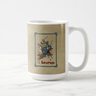 Medieval Russian Bogatyr Coffee Mug