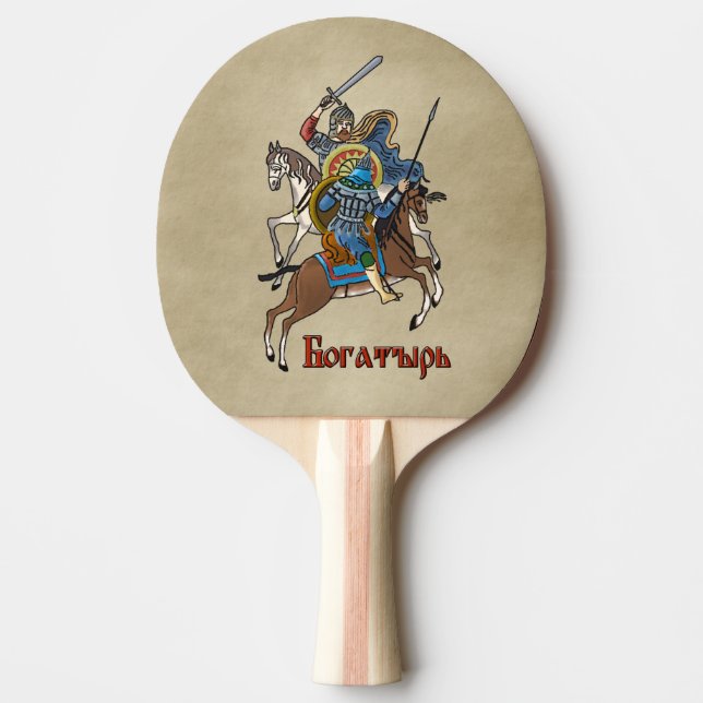 Medieval Russian Bogatyr Ping Pong Paddle (Front)