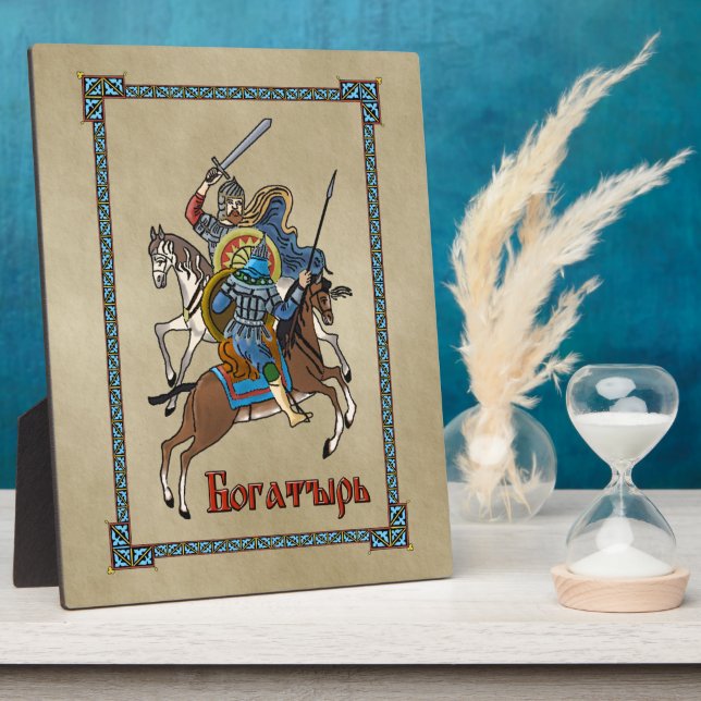 Medieval Russian Bogatyr Plaque (Side)