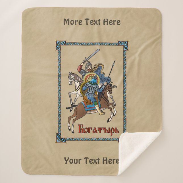 Medieval Russian Bogatyr Sherpa Blanket (Front)