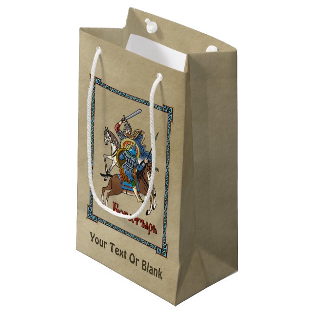 Medieval Russian Bogatyr Small Gift Bag (Front Angled)