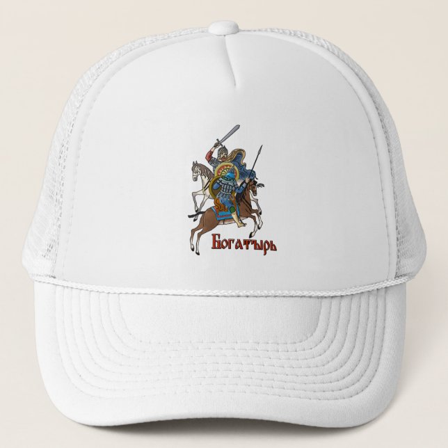 Medieval Russian Bogatyr Trucker Hat (Front)