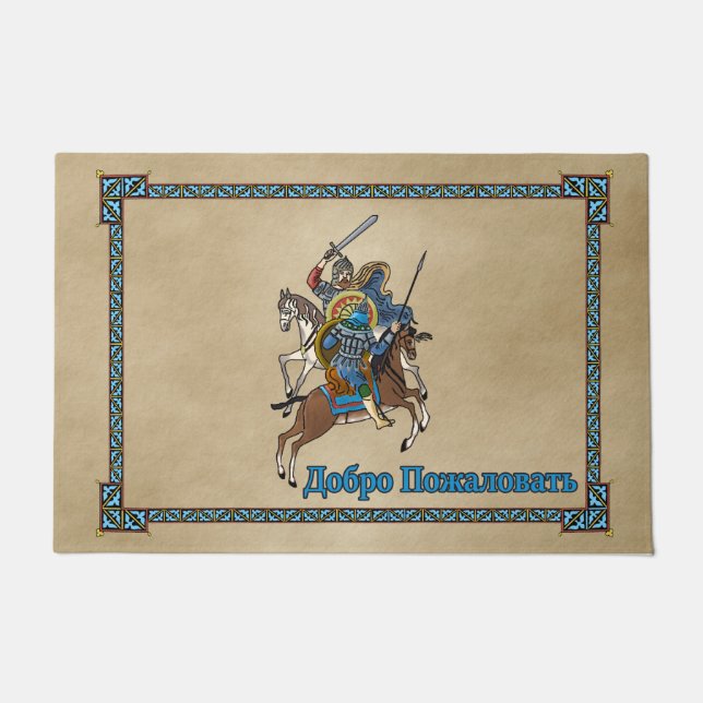 Medieval Russian Bogatyr - Welcome (Russian) Doormat (Front)