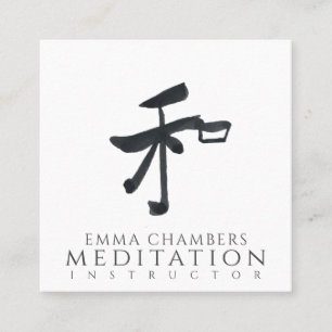 Méditation Enseignant Symbole d'harmonie Carte de 