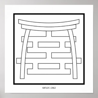 Meditation / Immersion Symbol Poster