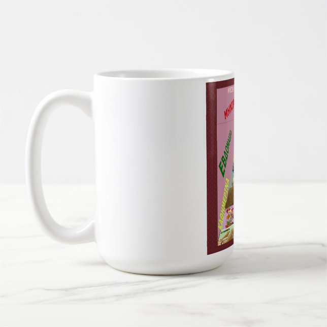 Mediterranean Diet Coffee Mug (Left)