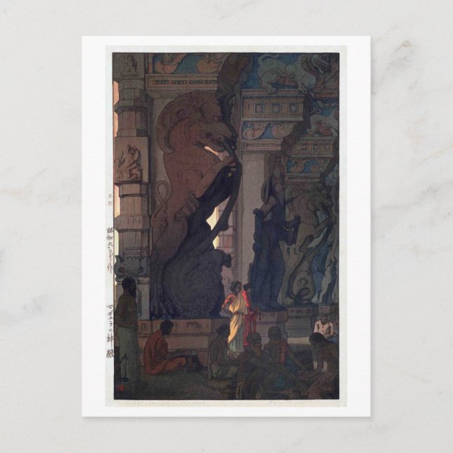 Meenakshi Temple in Madurai, Hiroshi Yoshida Postcard (Front)