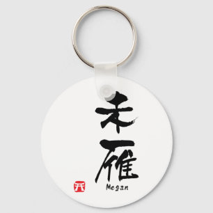 Megan Kanji Keychain