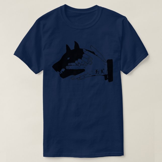 Megumi Dog Hand Shadow Devine  T-Shirt (Design Front)