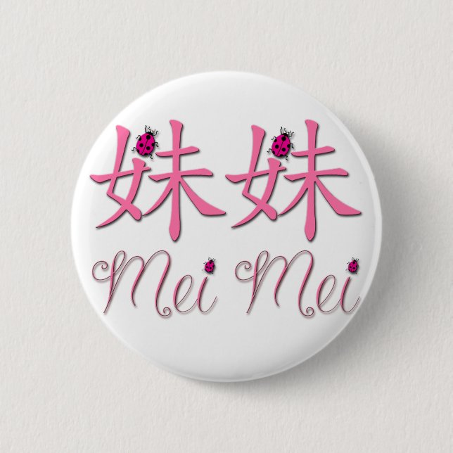 Mei Mei (Little Sister) Chinese Button (Front)