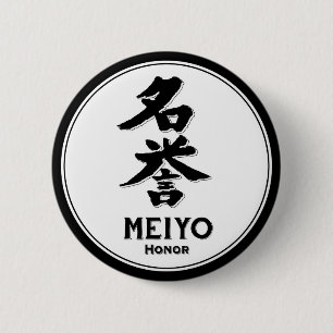 MEIYO honour bushido virtue samurai kanji 2 Inch Round Button