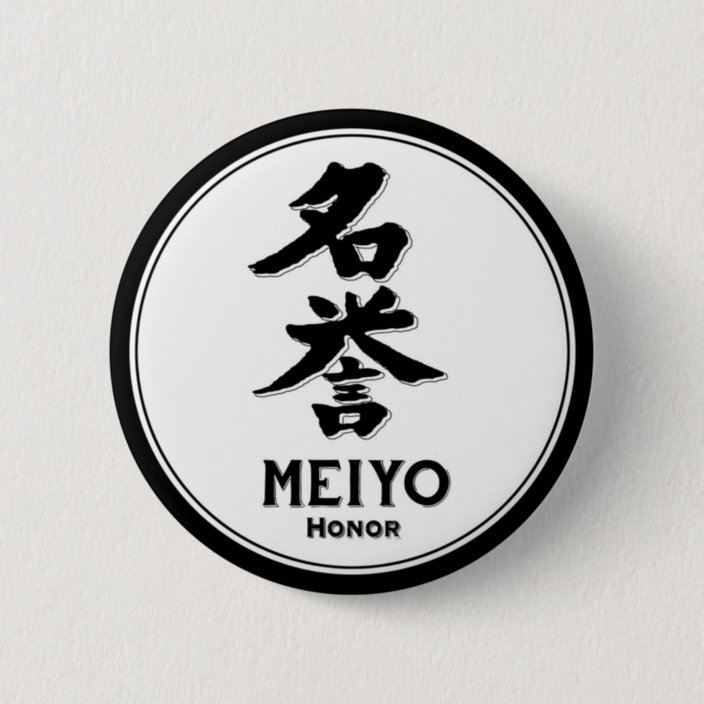 MEIYO honour bushido virtue samurai kanji 2 Inch Round Button | Zazzle.ca