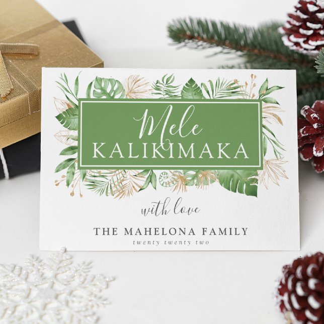 Mele Kalikimaka Botanical Tropical Foliage Holiday Card (Creator Uploaded)