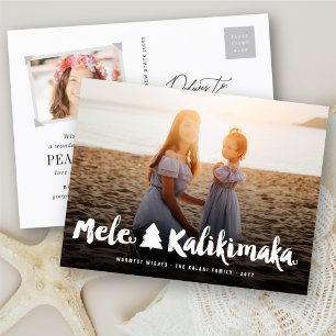 Mele Kalikimaka Cute Christmas Tree Photo Postcard