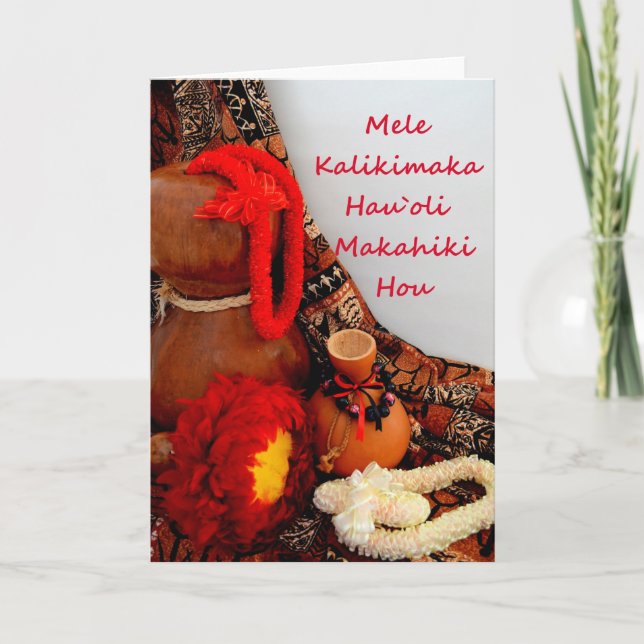 Mele Kalikimaka Hau`oli Makahiki Hou Holiday Card (Front)