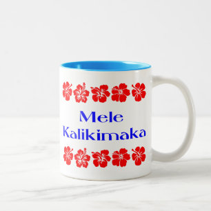 Mele Kalikimaka Hawaiian Christmas Hibiscus Mug