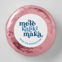 Mele Kalikimaka Moderne rétro Noël hawaïen