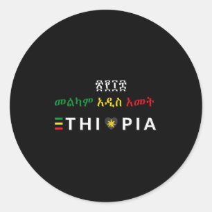 Melkam Addis Amet Adey Abeba For Ethioan New Year  Classic Round Sticker