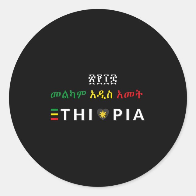 Melkam Addis Amet Adey Abeba For Ethioan New Year  Classic Round Sticker (Front)
