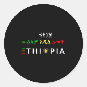 Melkam Addis Amet Adey Abeba For Ethioan New Year Classic Round Sticker