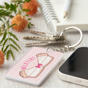 MELKTERT Afrikaanse Boeremeisie Keychain