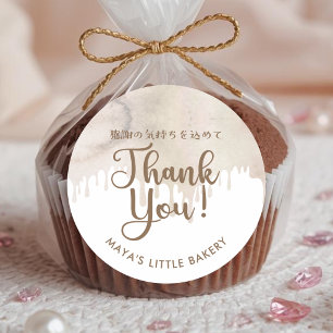 Melted Chocolate Watercolor Thank You Classic Round Sticker