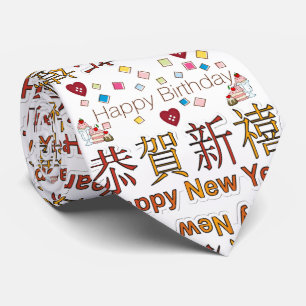 Men Designer Ties Happy New Year Chinese Birthday