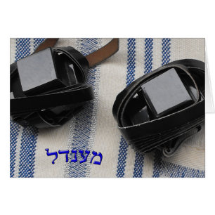 Mendel - Tallis and Tefillin