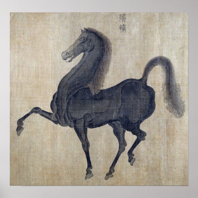 Mengfu - Horse Poster (Front)