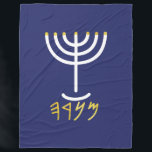 Menorah Fleece Blanket<br><div class="desc">Menorah with Paleo Hebrew lettering.The background reads (in Paleo Hebrew 'YHUH Shalom Alaykim / YHUH's Peace be upon you). Personalize by adding your own name. To make this your own design 'Click to Customize Further" … or 'Transfer this design' to print the same design onto a different product. Where does...</div>