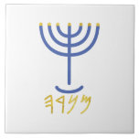 Menorah Paleo Hebrew Tile<br><div class="desc">Menorah Paleo Hebrew lettering. Personalize by adding your own name. To make this your own design 'Click to Customize Further" … or 'Transfer this design' to print the same design onto a different product. Where does the Menorah come from? It comes from the Bible, in the book of Exodus, chapter...</div>